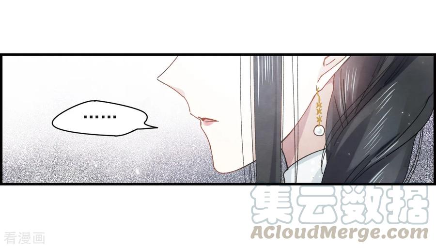 摩耶·人间玉24话2 谎言