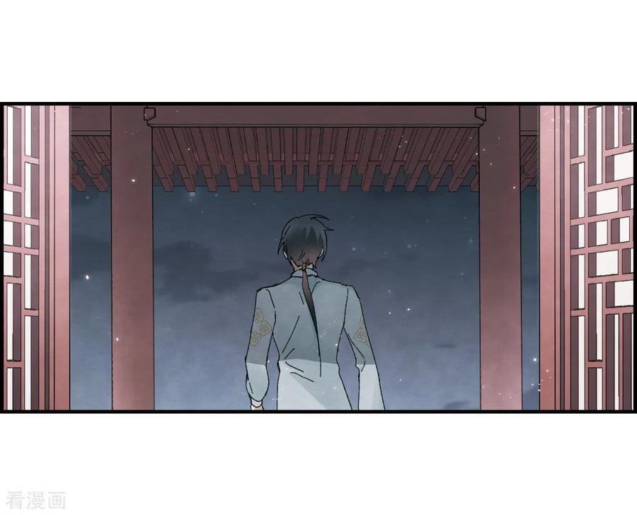 摩耶·人间玉24话3 谎言