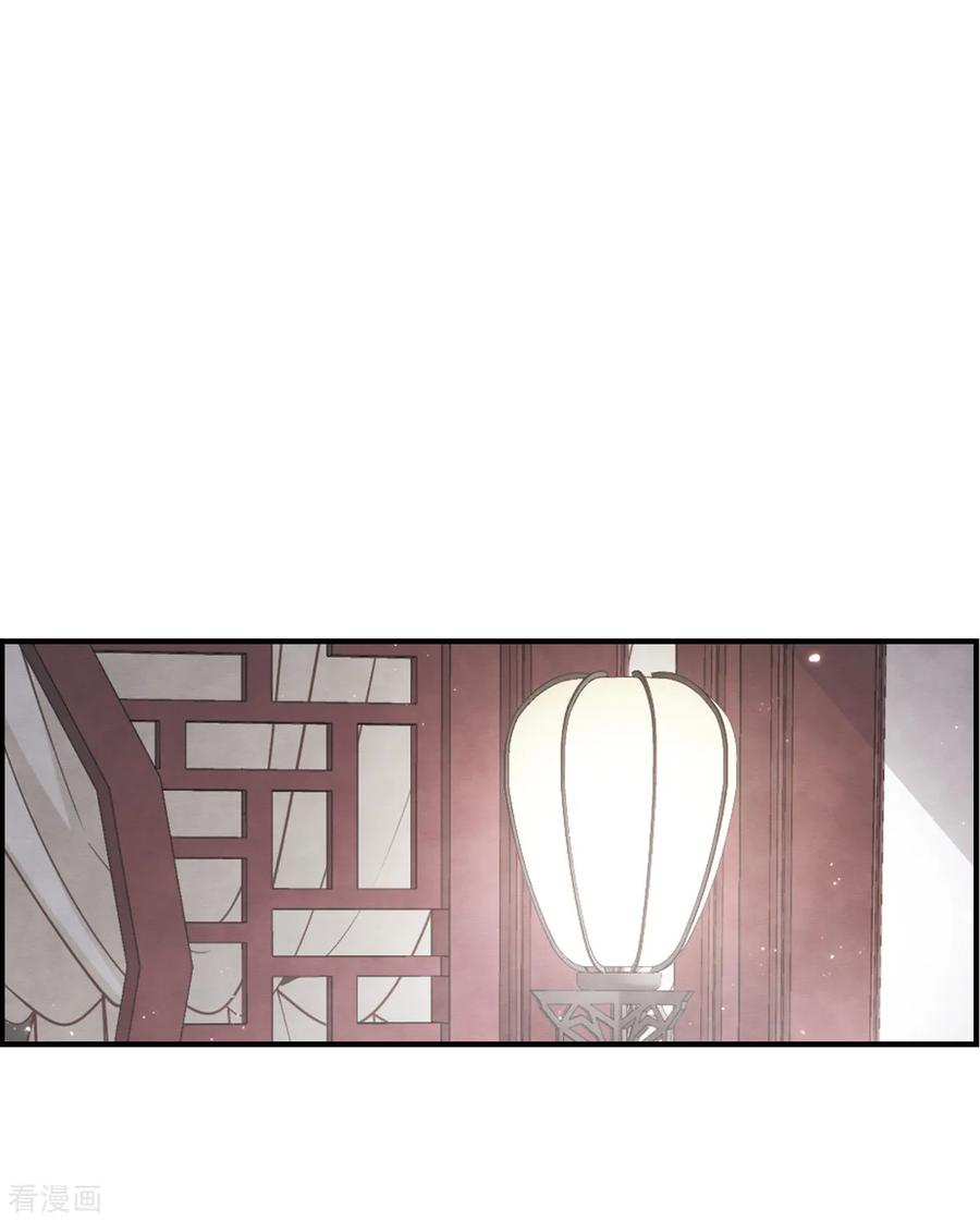 摩耶·人间玉24话3 谎言