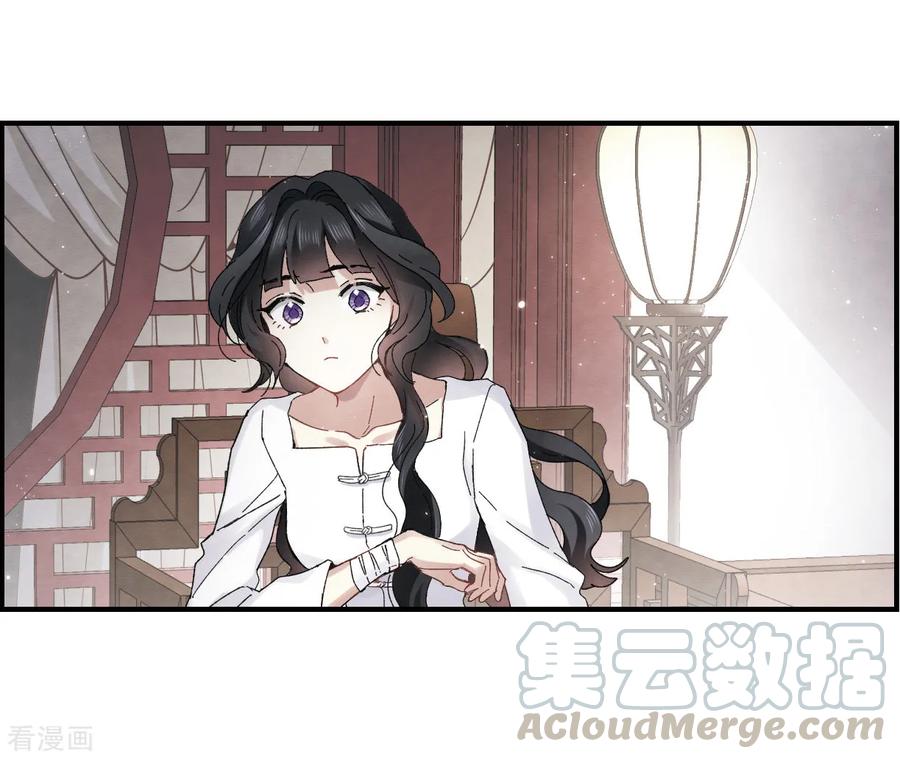 摩耶·人间玉24话3 谎言