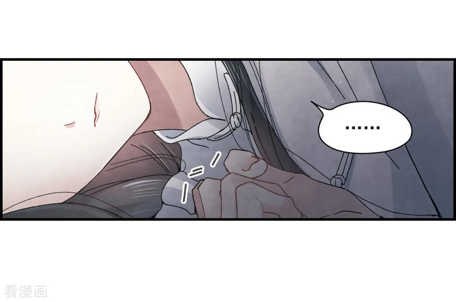 摩耶·人间玉25话1 不安