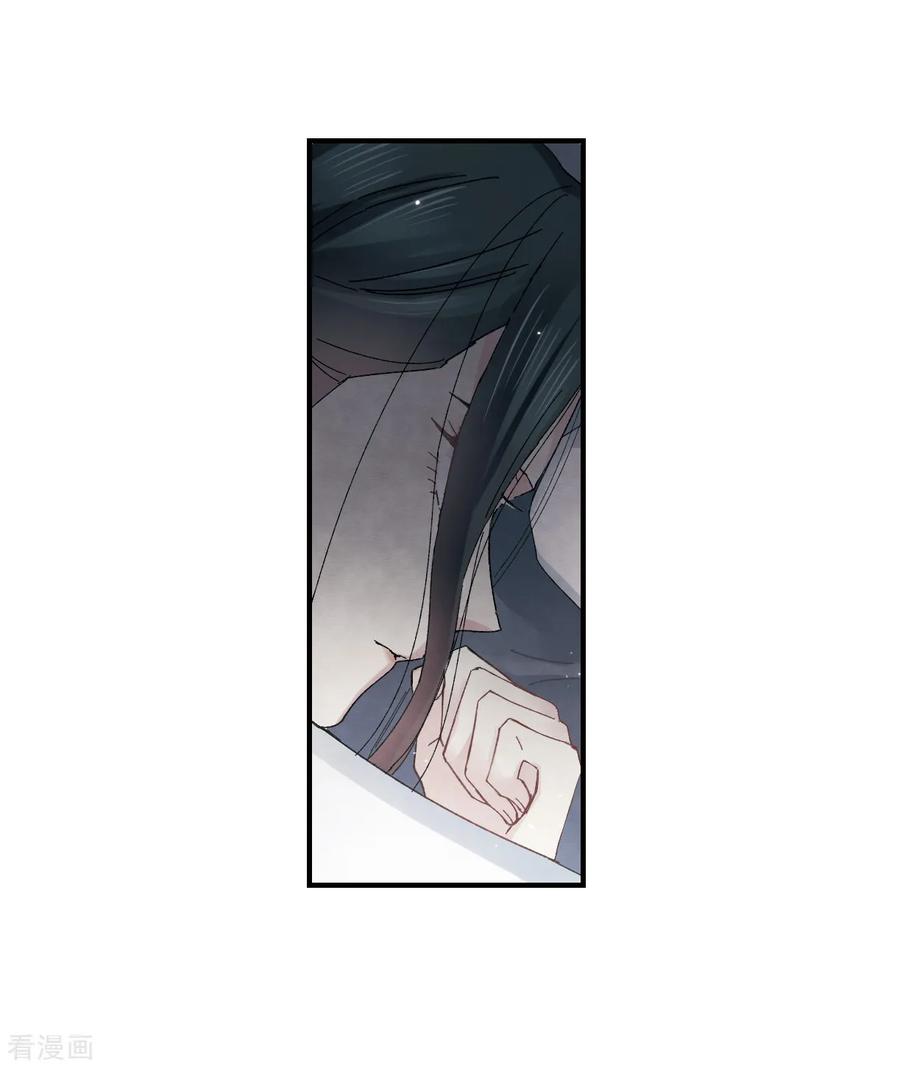 摩耶·人间玉25话1 不安