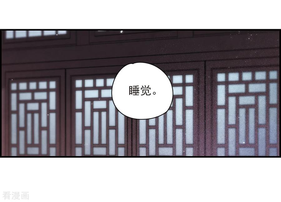 摩耶·人间玉25话1 不安