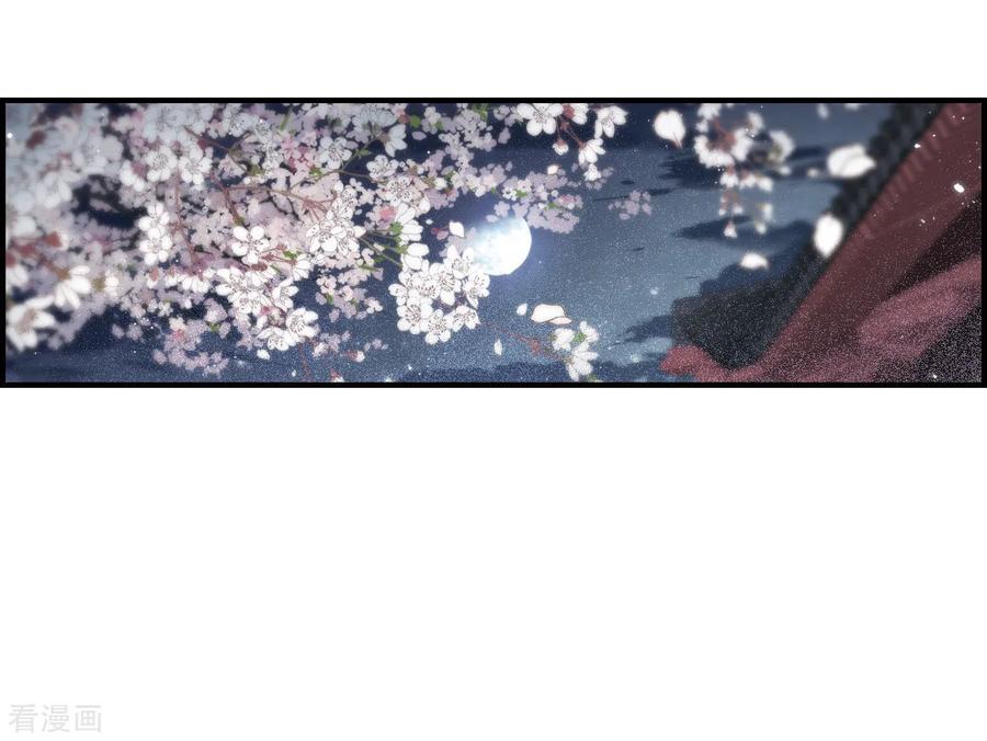 摩耶·人间玉25话1 不安