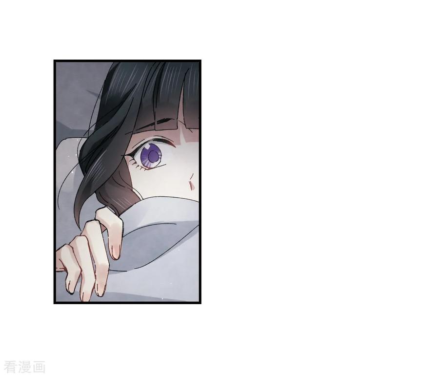 摩耶·人间玉25话1 不安