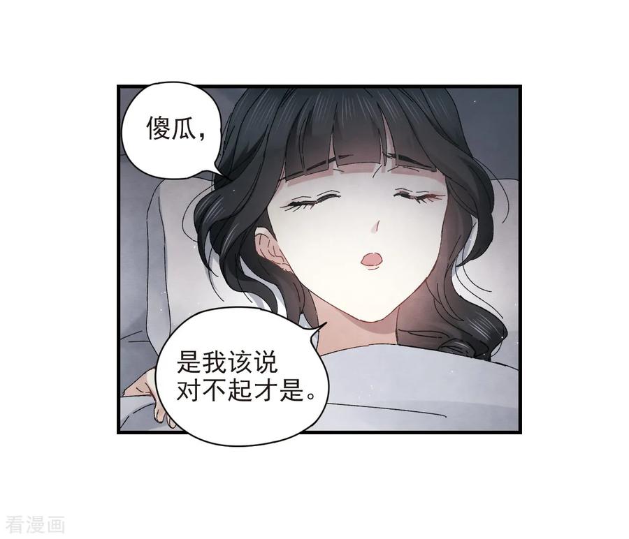 摩耶·人间玉25话1 不安