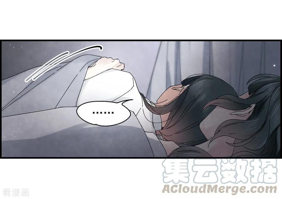 摩耶·人间玉25话1 不安