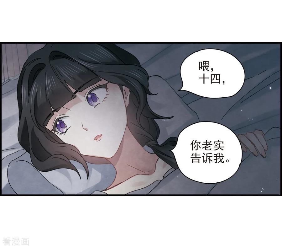 摩耶·人间玉25话1 不安