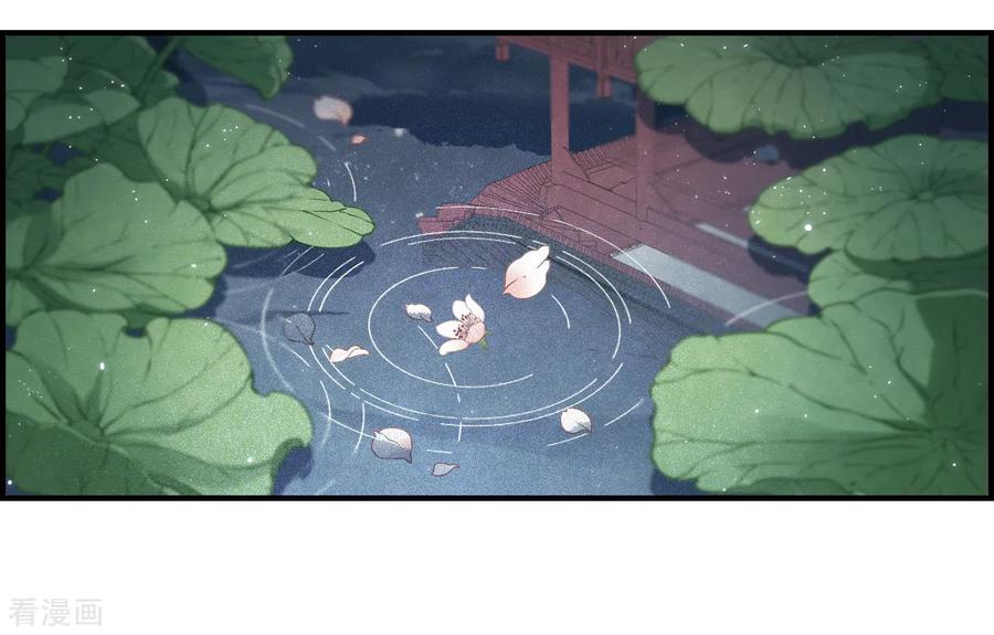 摩耶·人间玉25话2 不安