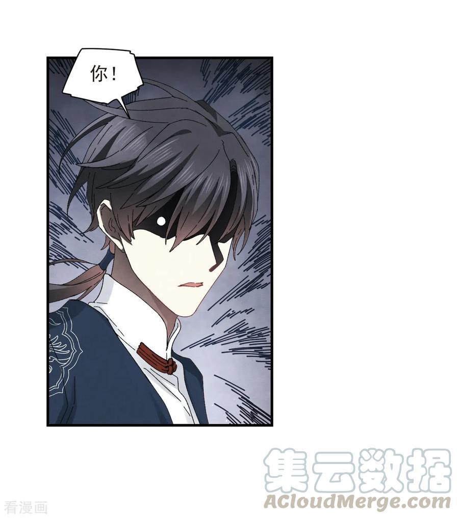 摩耶·人间玉25话3 不安