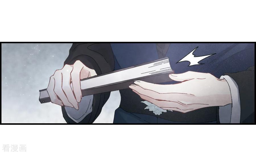 摩耶·人间玉25话3 不安