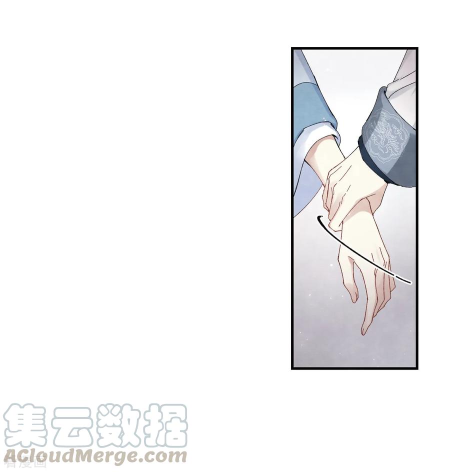 摩耶·人间玉26话2 祭祀