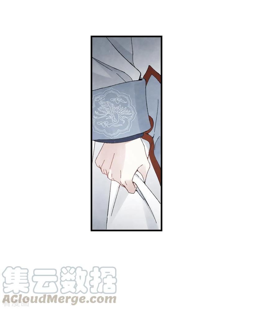 摩耶·人间玉26话3 祭祀