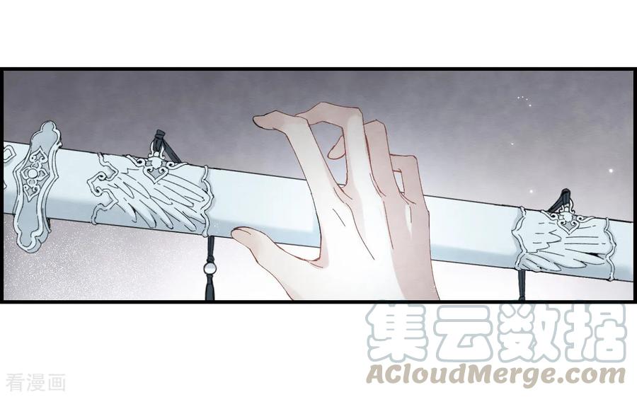 摩耶·人间玉26话3 祭祀