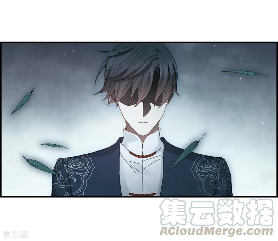 摩耶·人间玉27话1 诛魔