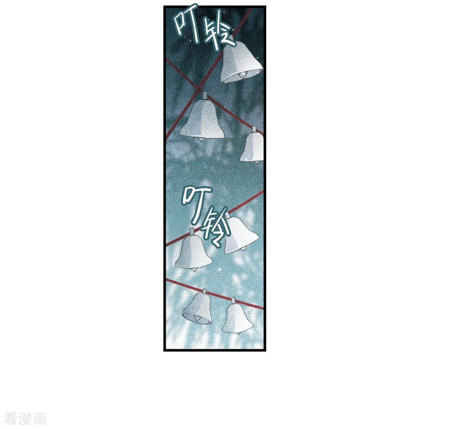 摩耶·人间玉27话1 诛魔