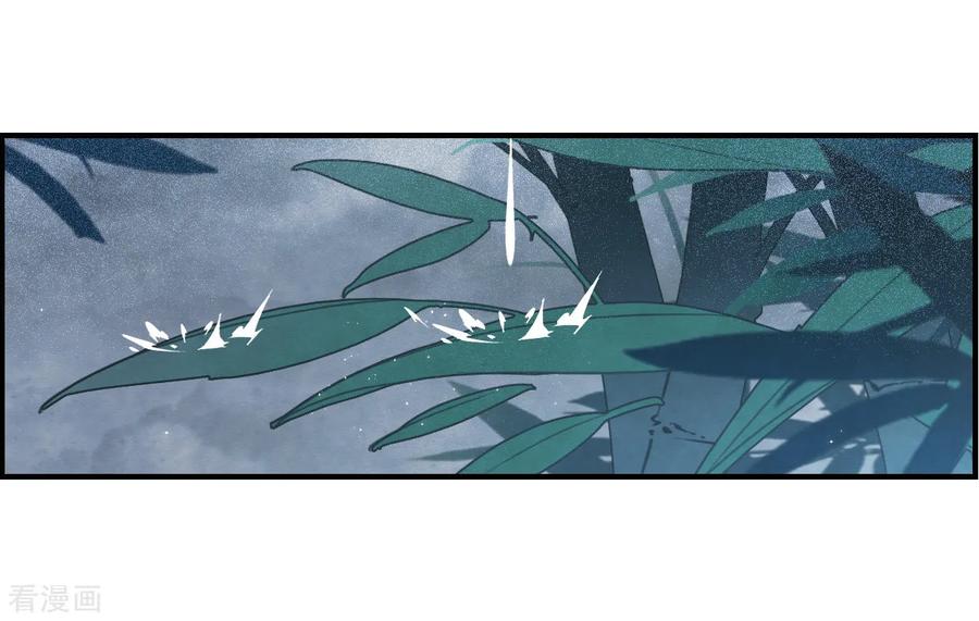 摩耶·人间玉27话1 诛魔