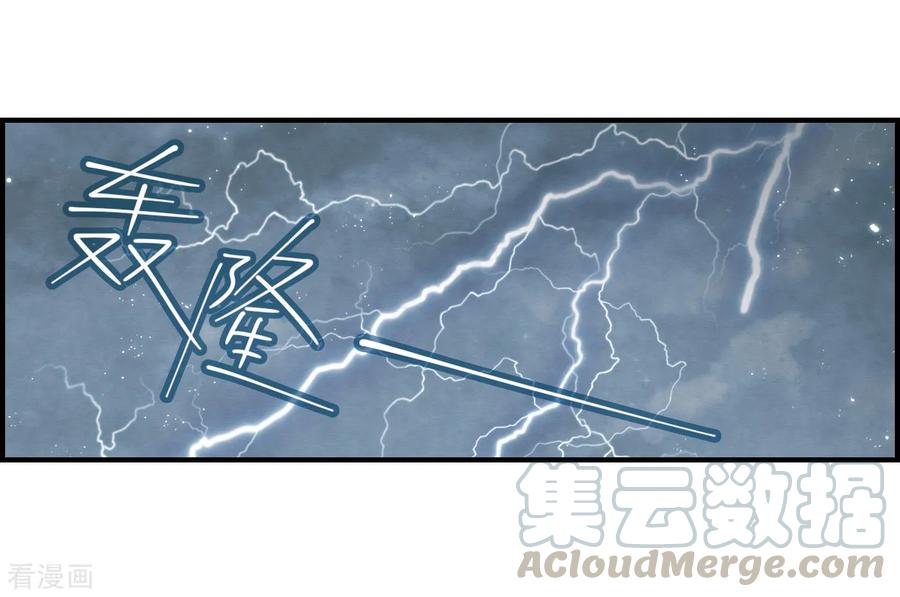 摩耶·人间玉27话1 诛魔