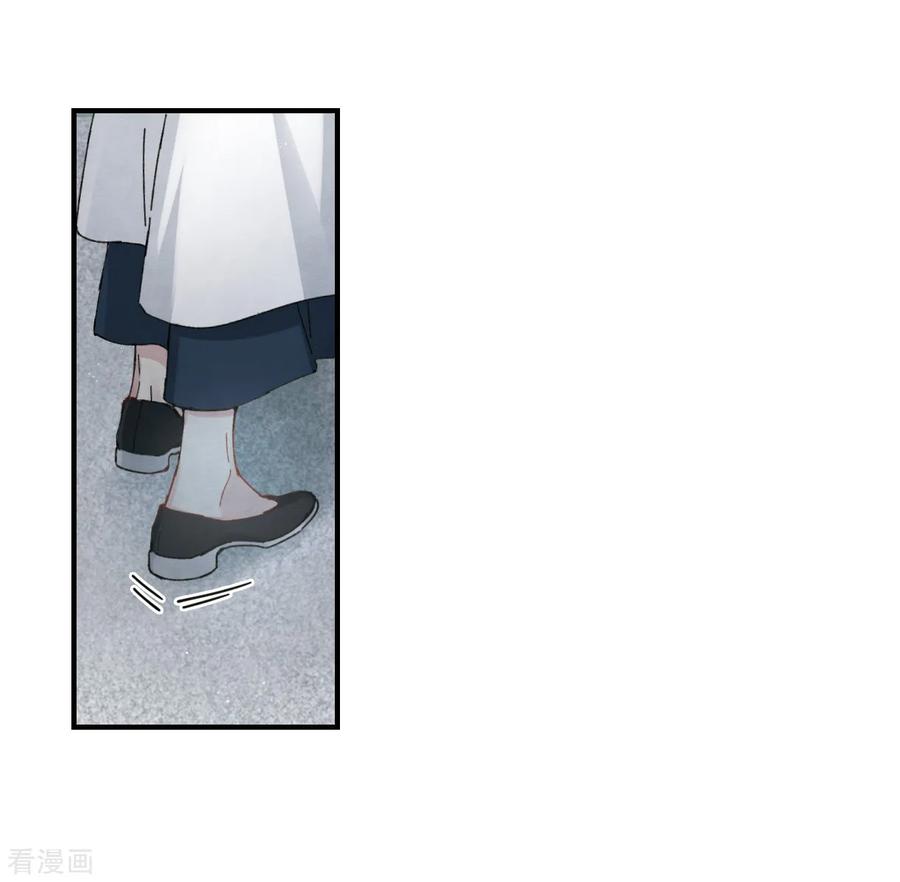 摩耶·人间玉27话1 诛魔