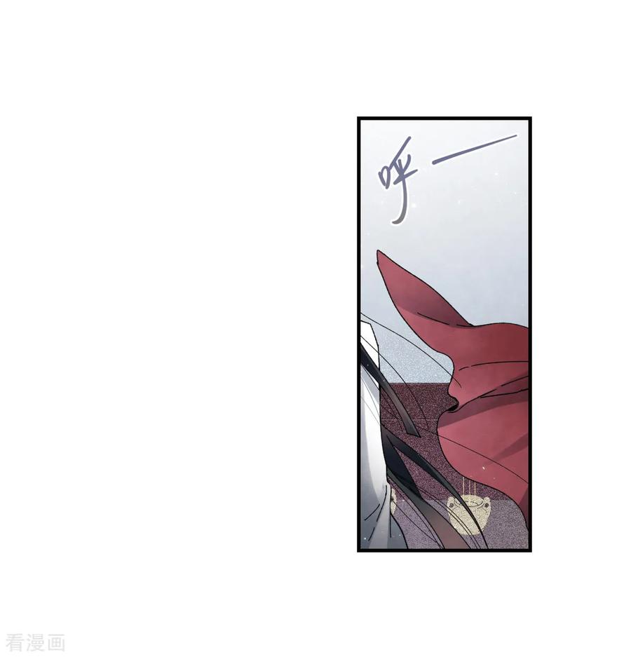 摩耶·人间玉27话1 诛魔