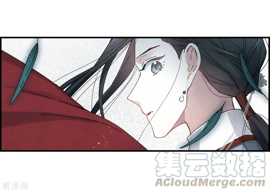 摩耶·人间玉27话1 诛魔