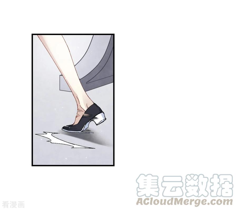 摩耶·人间玉27话2 诛魔