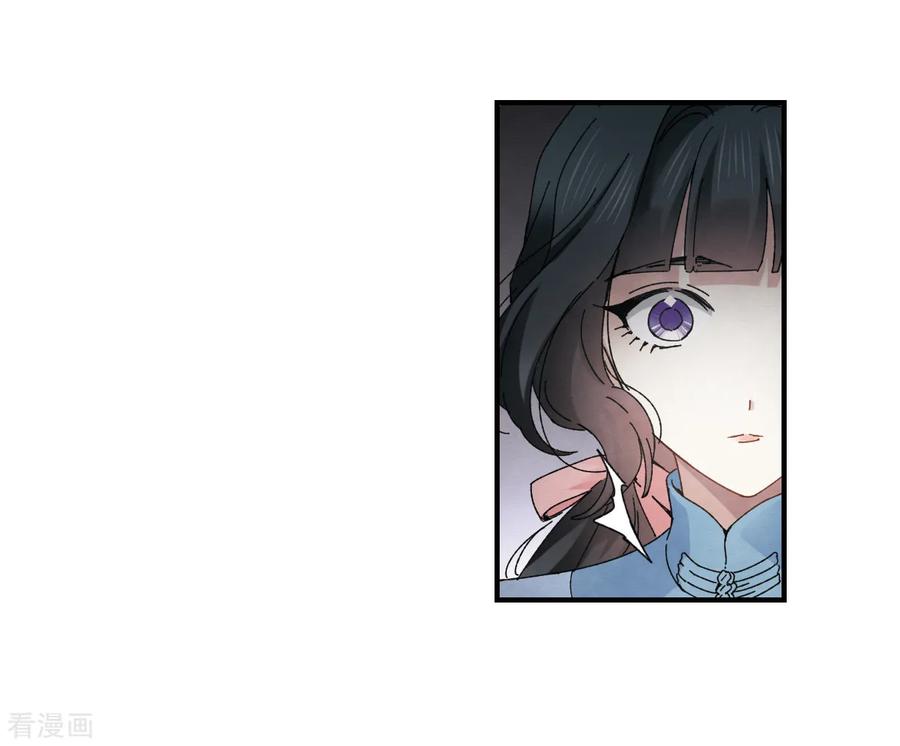 摩耶·人间玉27话2 诛魔