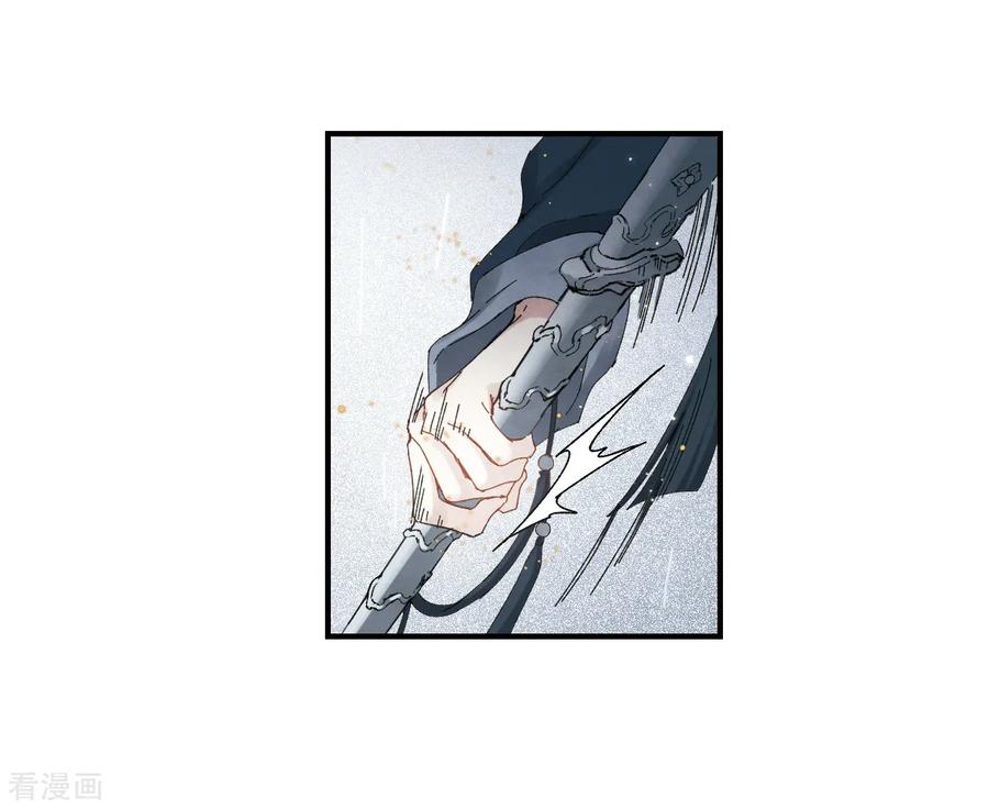 摩耶·人间玉27话3 诛魔