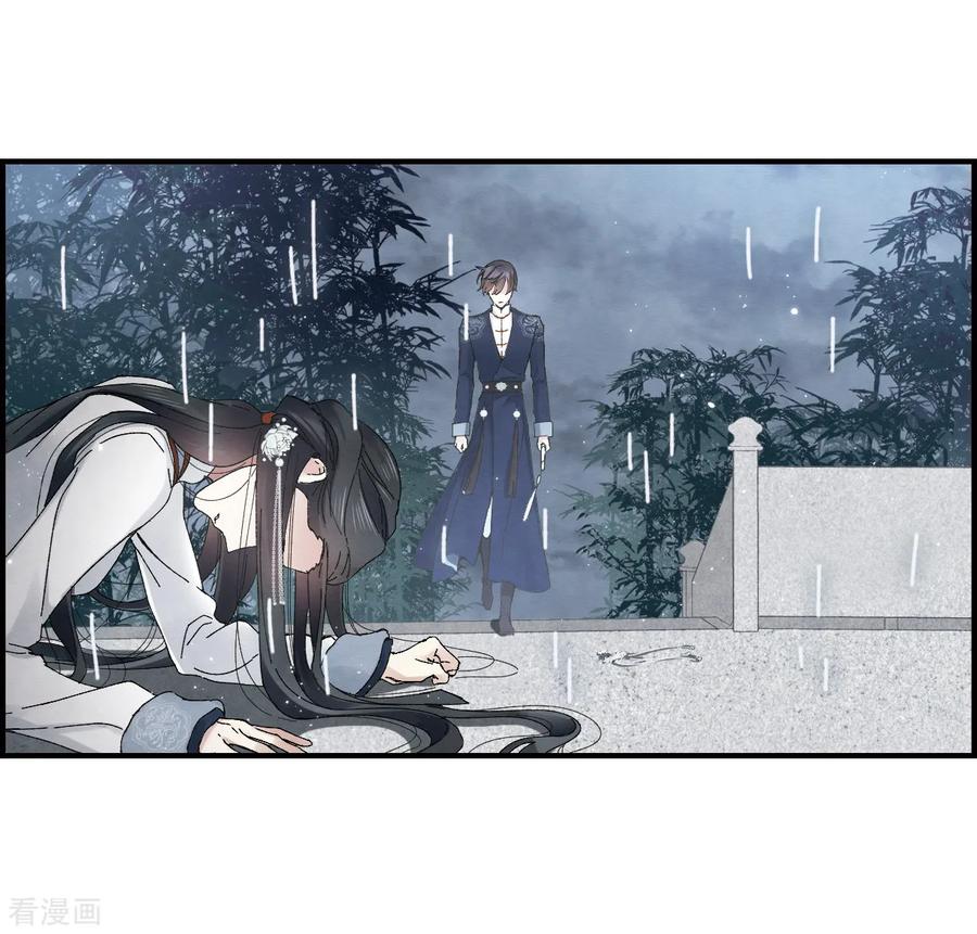 摩耶·人间玉27话3 诛魔