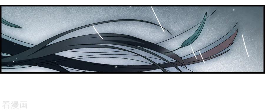 摩耶·人间玉27话3 诛魔