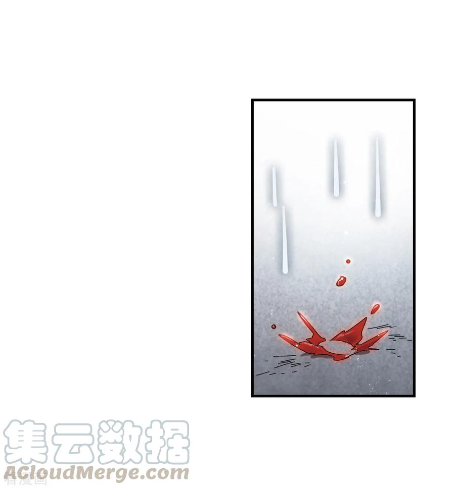 摩耶·人间玉27话3 诛魔