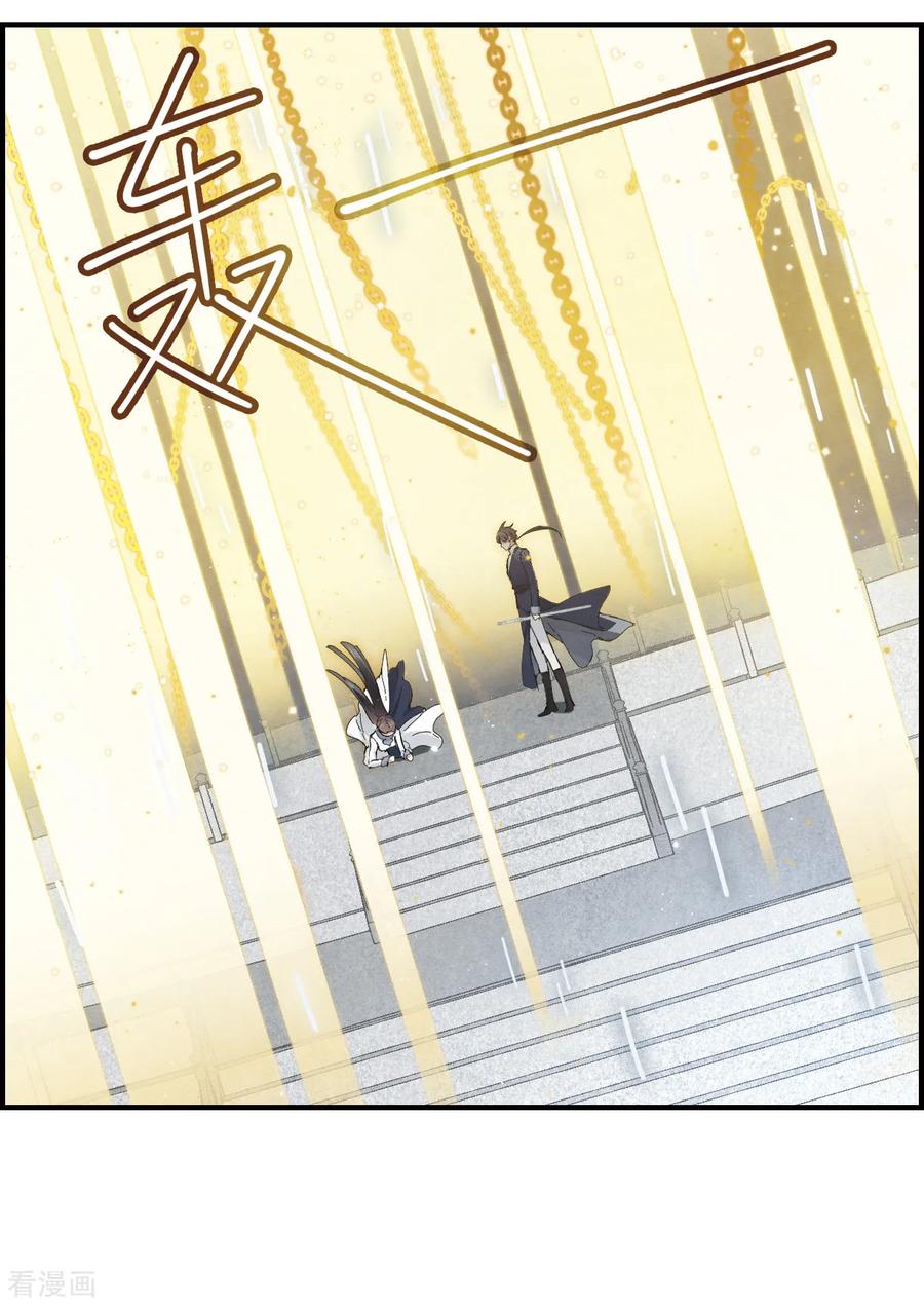 摩耶·人间玉27话3 诛魔