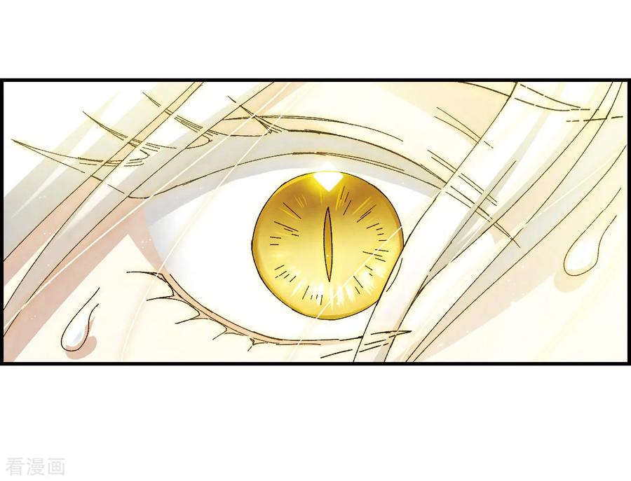 摩耶·人间玉28话2 真身