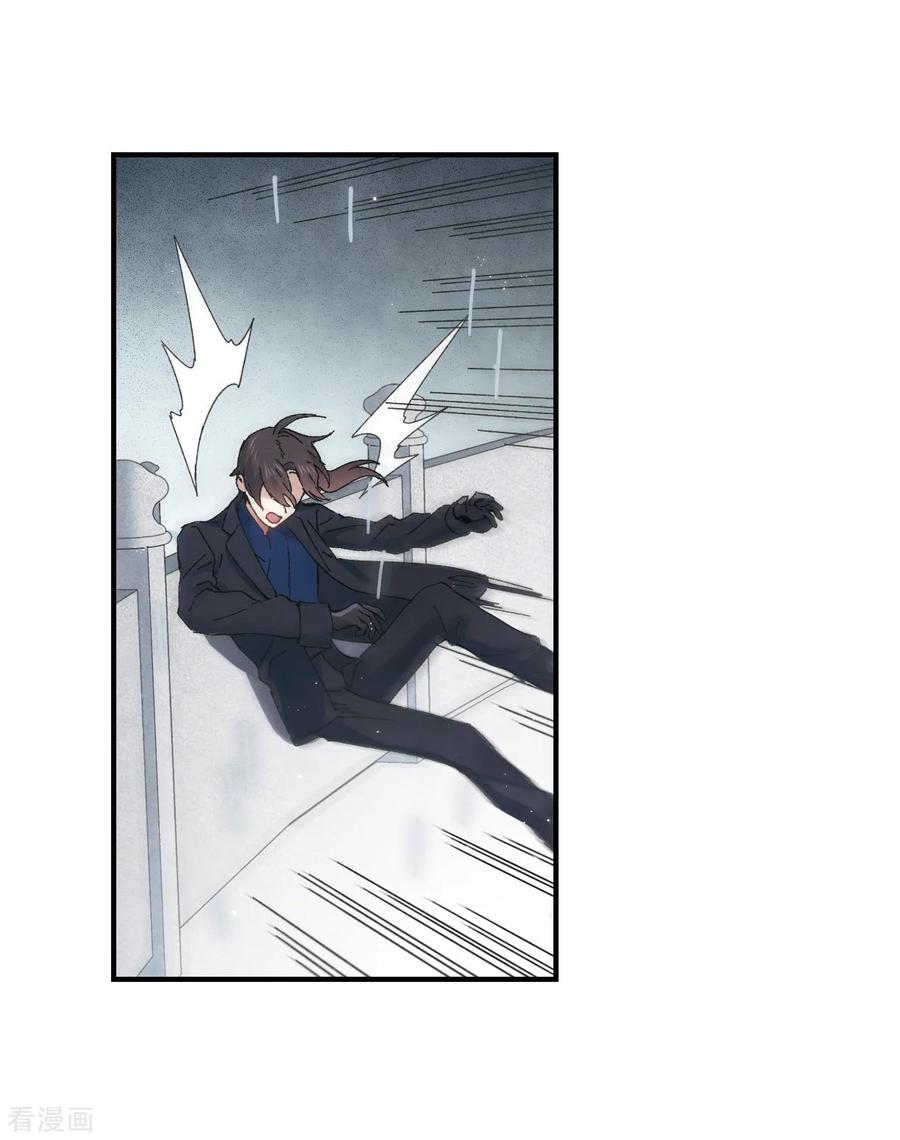 摩耶·人间玉28话2 真身