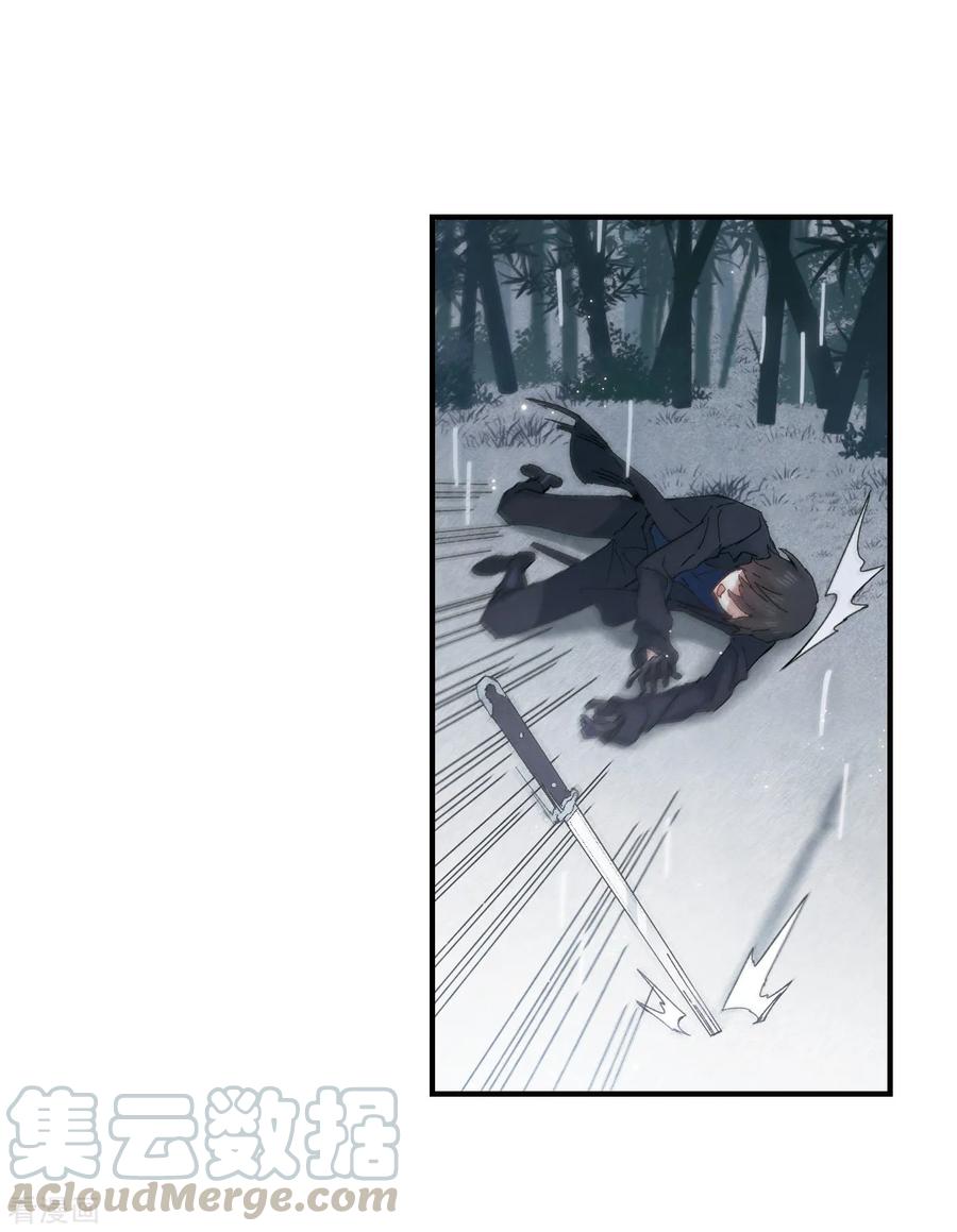 摩耶·人间玉28话2 真身