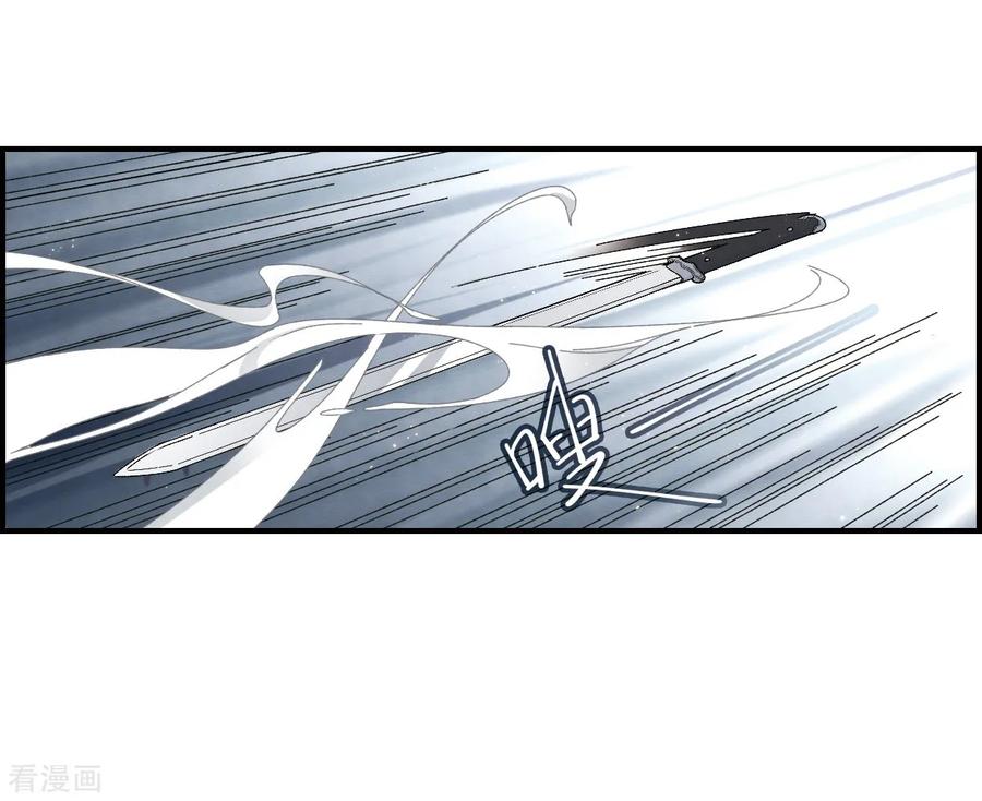 摩耶·人间玉28话2 真身