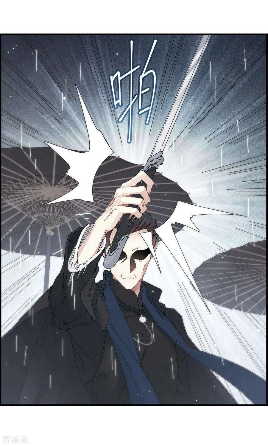 摩耶·人间玉28话2 真身