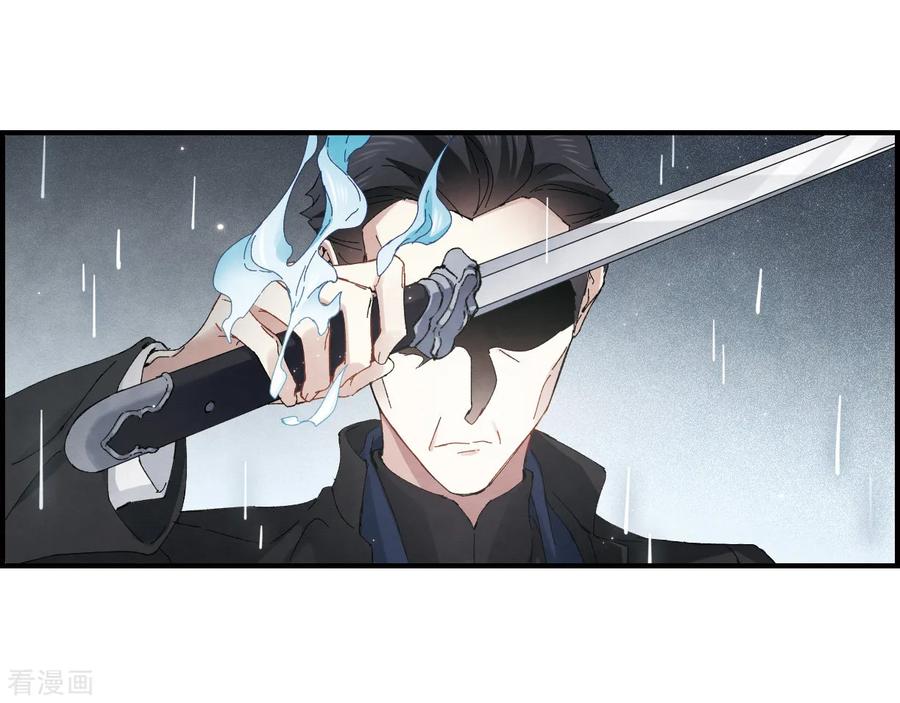 摩耶·人间玉28话2 真身