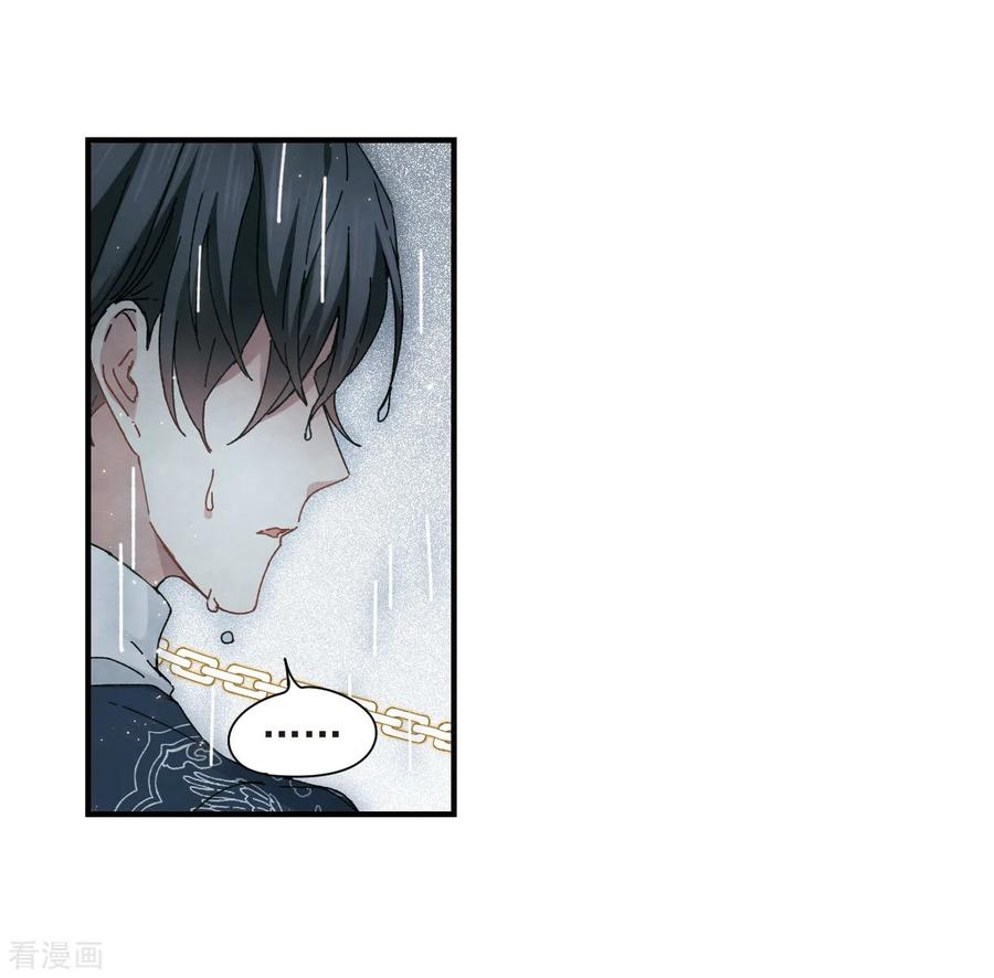 摩耶·人间玉28话2 真身