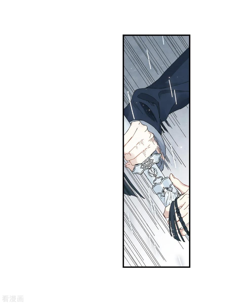 摩耶·人间玉28话2 真身