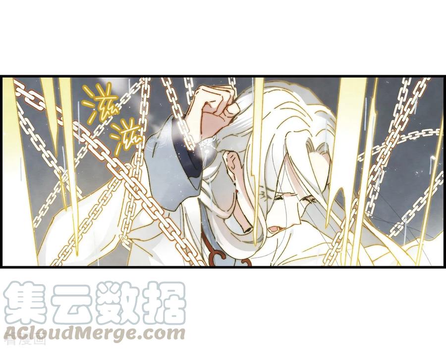 摩耶·人间玉28话2 真身