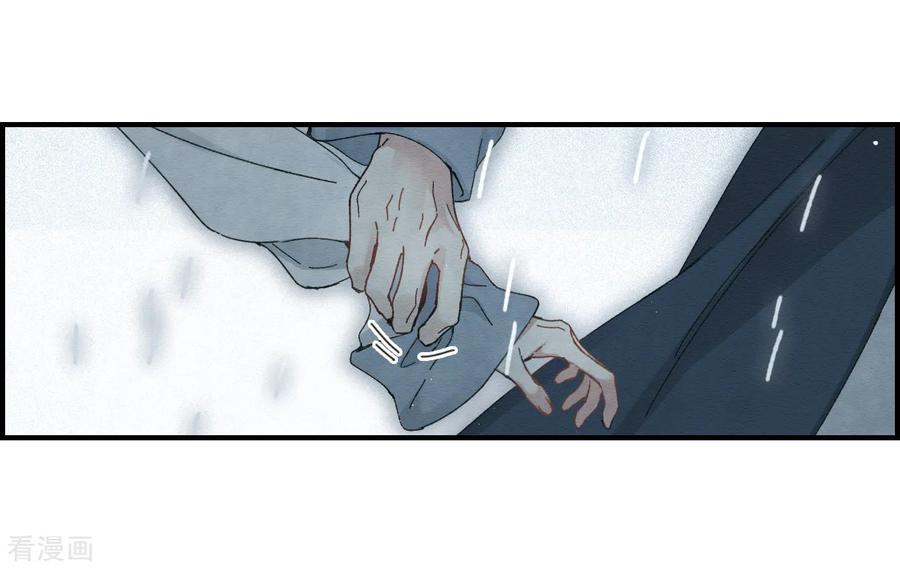 摩耶·人间玉29话1 大错