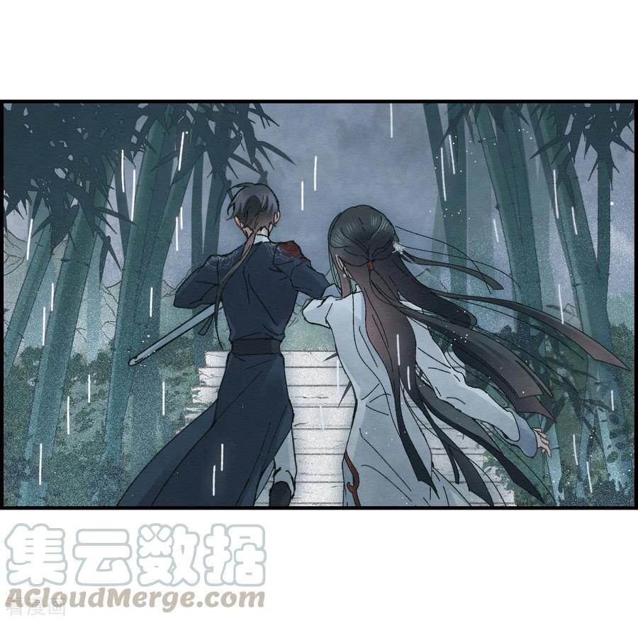 摩耶·人间玉29话1 大错