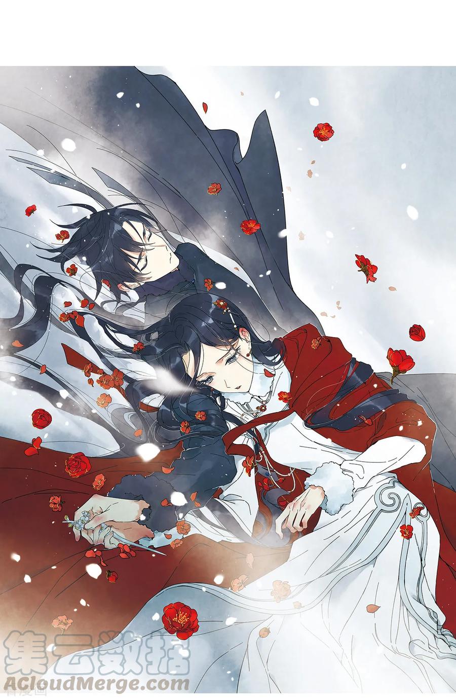 摩耶·人间玉29话2 大错