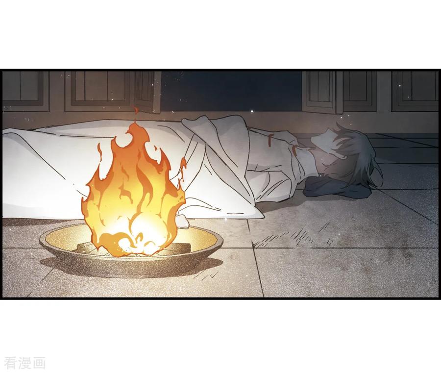 摩耶·人间玉29话2 大错