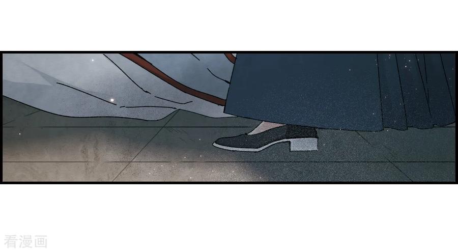 摩耶·人间玉29话2 大错