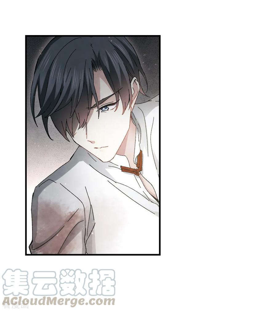 摩耶·人间玉29话3 大错
