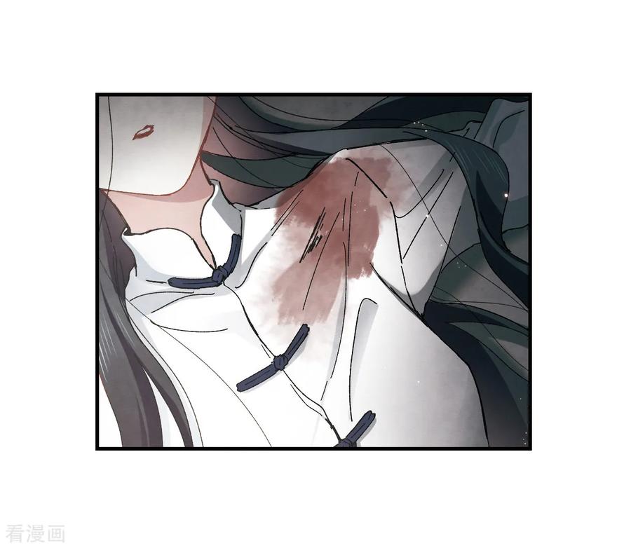 摩耶·人间玉29话3 大错
