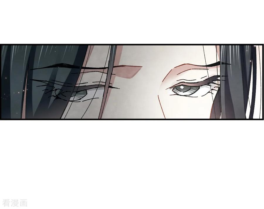 摩耶·人间玉29话3 大错