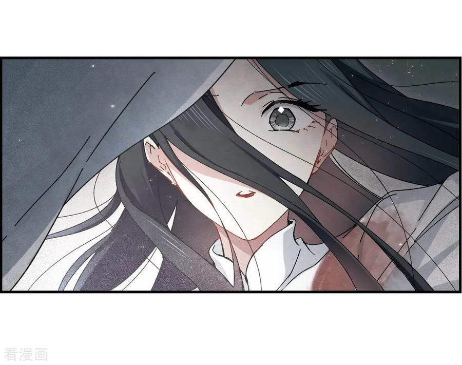 摩耶·人间玉29话3 大错